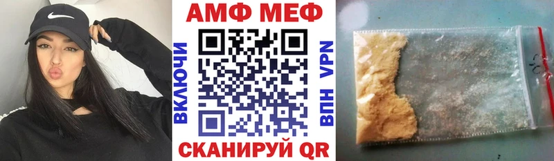 АМФЕТАМИН Premium Березники