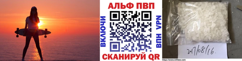 APVP Crystall  Березники 