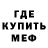 МЕТАДОН белоснежный Ukolov Artem
