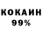 Кокаин Columbia Brave Voice