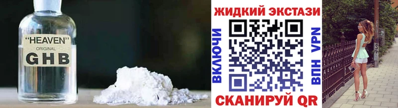 наркотики  Березники  дарк нет какой сайт  Бутират оксибутират 