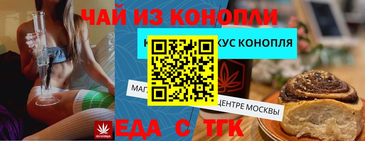 Березники  Canna-Cookies марихуана  Вход с VPN 