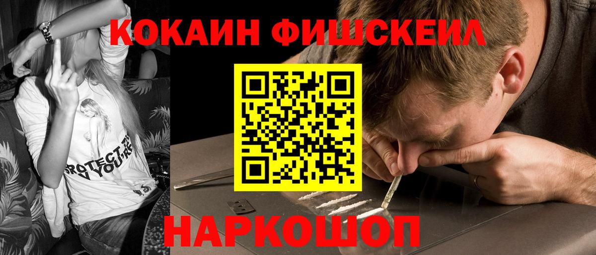 Кокаин Перу Березники