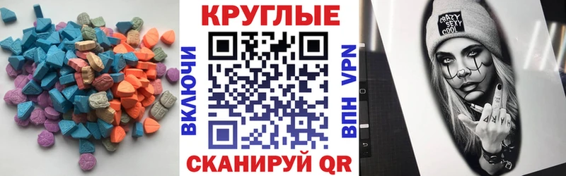 ЭКСТАЗИ диски  kraken ONION  Березники 