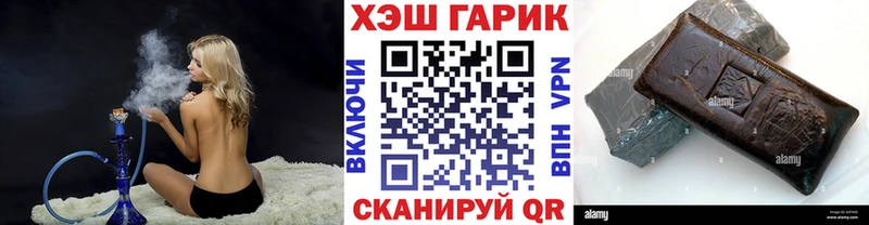 ГАШИШ VHQ  Березники 