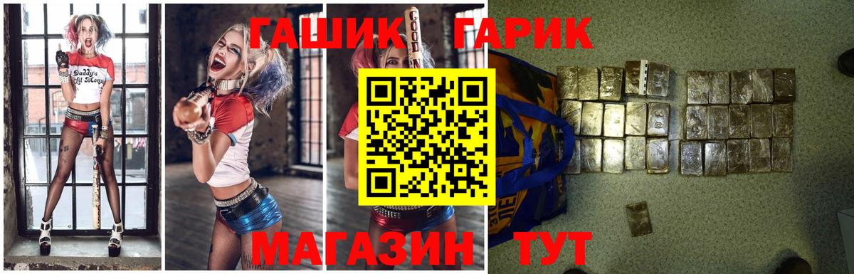 ГАШИШ хэш Березники