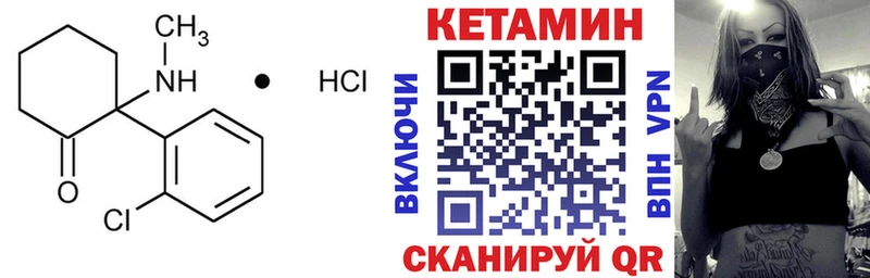 наркота Березники Кетамин VHQ