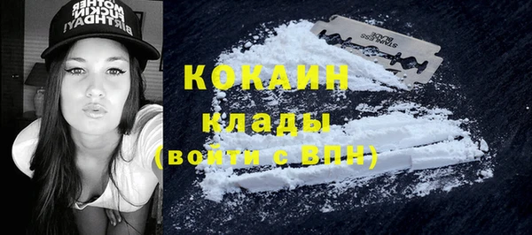 кокаин премиум Алексин