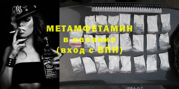 мефедрон Осташков