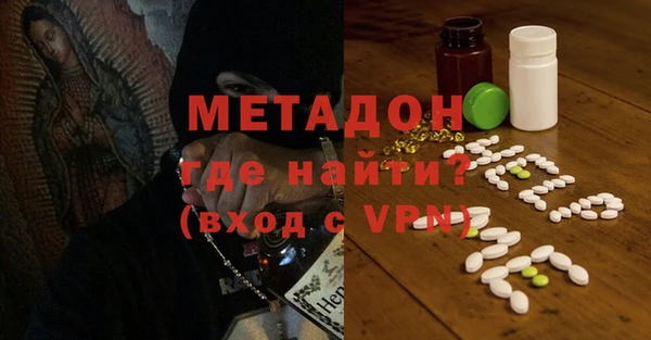 кокаин премиум Алексин