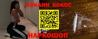 ГАЛЛЮЦИНОГЕННЫЕ ГРИБЫ Нальчик