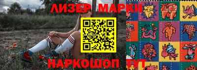 наркотики Наро-Фоминск