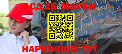 наркотики Наро-Фоминск
