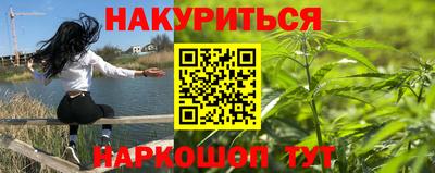 наркотики Наро-Фоминск