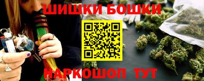наркотики Наро-Фоминск