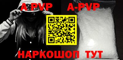 наркотики Наро-Фоминск