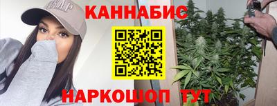 наркотики Наро-Фоминск