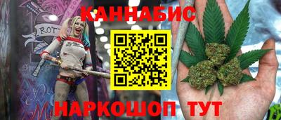 наркотики Наро-Фоминск