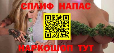 наркотики Наро-Фоминск