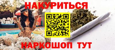 ГАЛЛЮЦИНОГЕННЫЕ ГРИБЫ Нальчик
