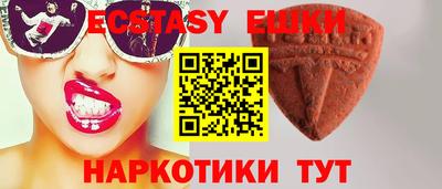 ГАЛЛЮЦИНОГЕННЫЕ ГРИБЫ Нальчик