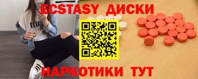 наркотики Наро-Фоминск