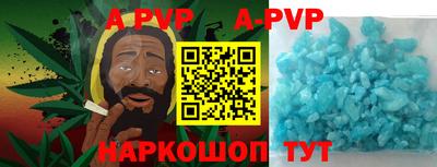 наркотики Наро-Фоминск