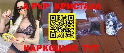 наркотики Наро-Фоминск
