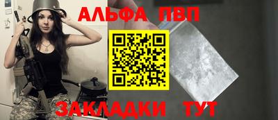 наркотики Наро-Фоминск