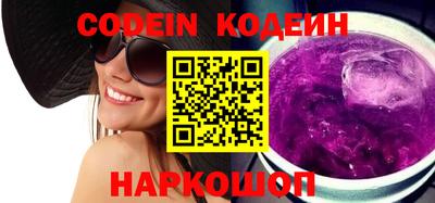 наркотики Наро-Фоминск