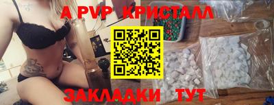 наркотики Наро-Фоминск
