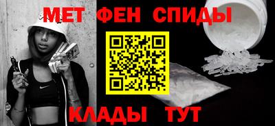 наркотики Наро-Фоминск