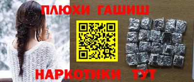 ГАЛЛЮЦИНОГЕННЫЕ ГРИБЫ Нальчик
