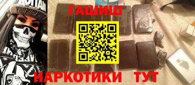 ГАЛЛЮЦИНОГЕННЫЕ ГРИБЫ Нальчик