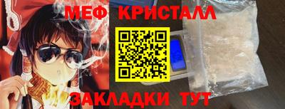 ГАЛЛЮЦИНОГЕННЫЕ ГРИБЫ Нальчик