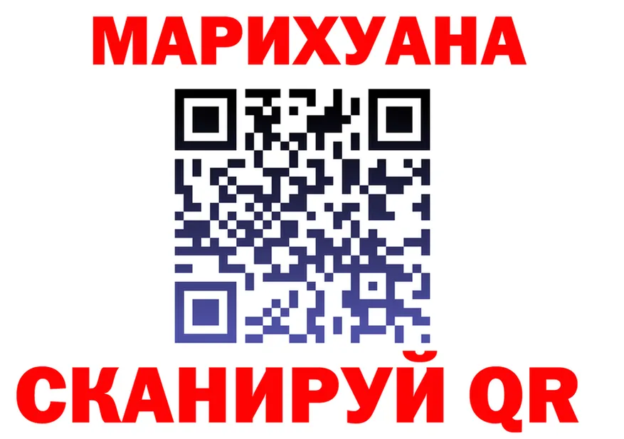 Где найти наркотики?  Telegram Березники