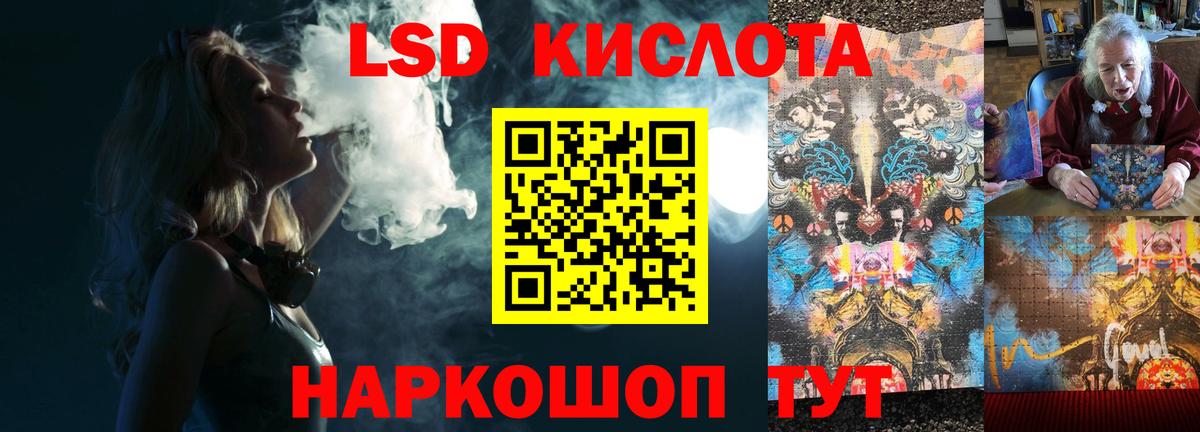 Березники  LSD-25 экстази кислота  Лсд 25 экстази  Вход с VPN 