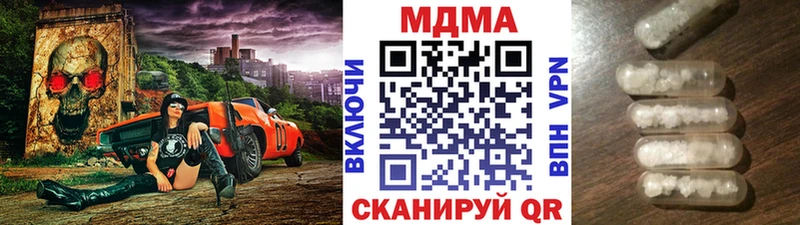 даркнет сайт  Березники  МДМА crystal 