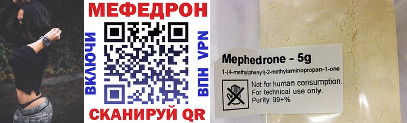 наркотики  Березники  Меф мяу мяу 