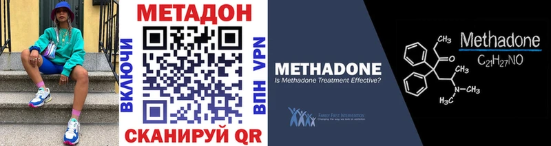 Метадон белоснежный  Березники 