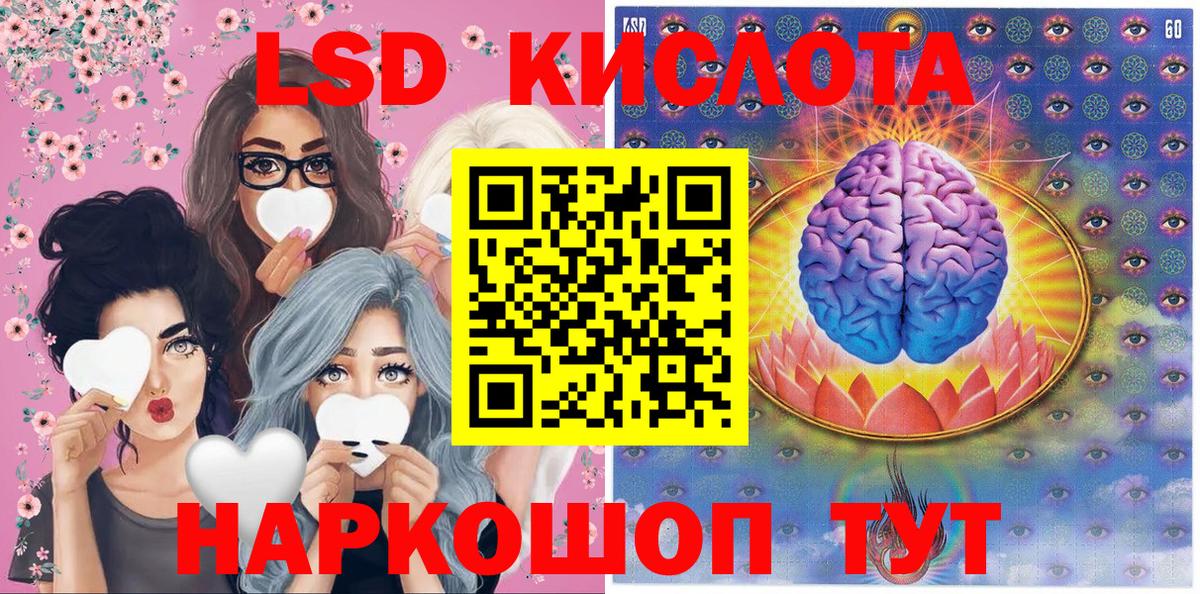 Марки N-bome 1,5мг Березники