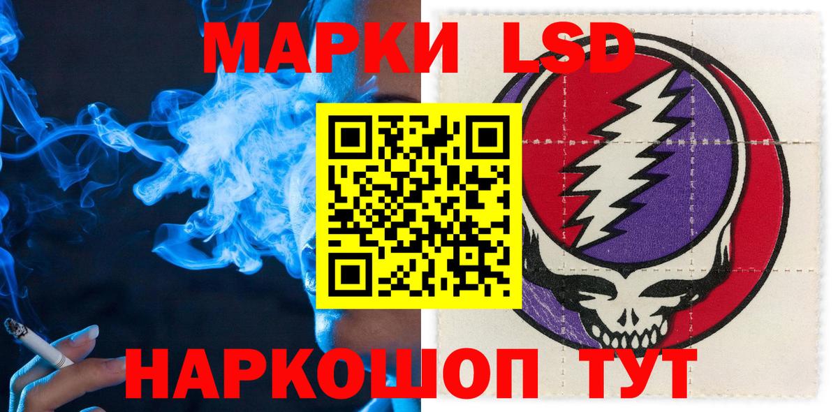 Березники  Марки N-bome 1,8мг  Вход с VPN 