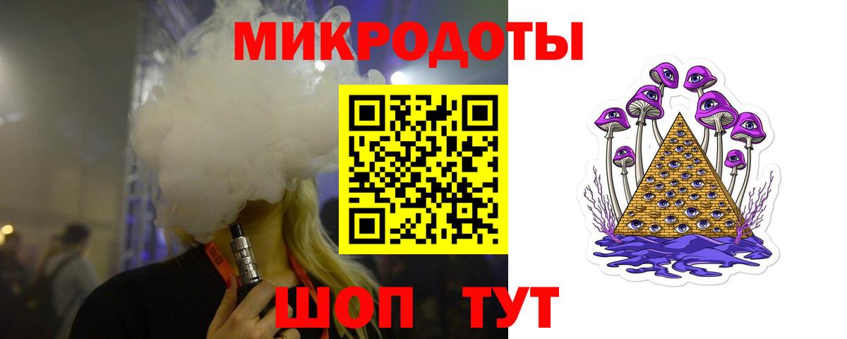 Березники  Псилоцибиновые грибы GOLDEN TEACHER  Вход с VPN 