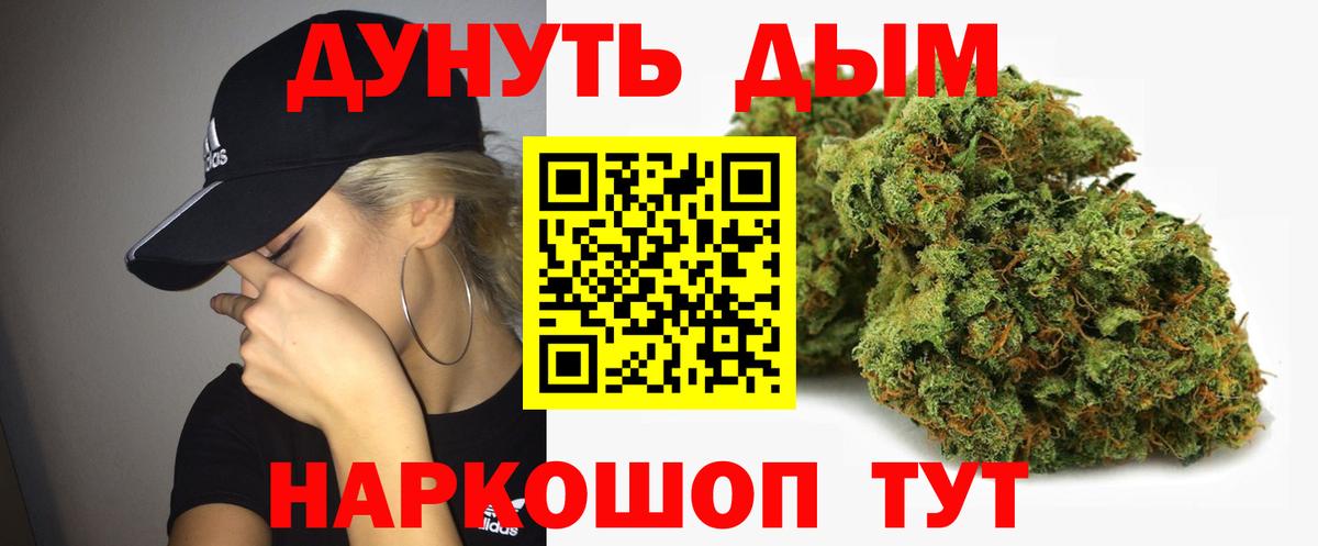 Канабис конопля Березники